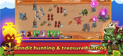 掉落战防御王国战争  v1.0.0