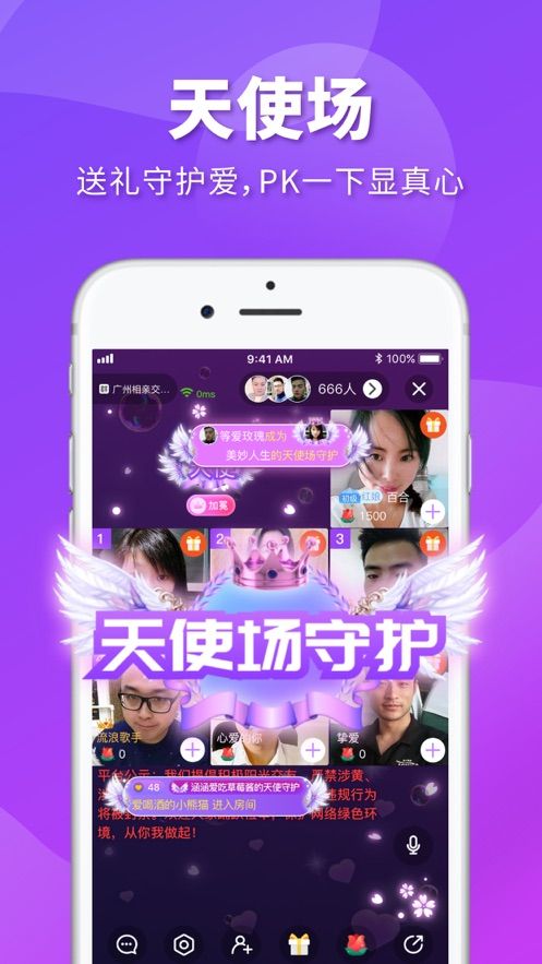 相个亲.jpg