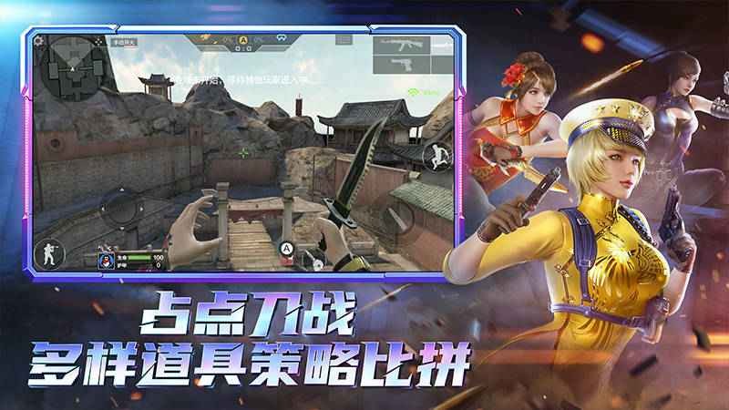 穿越火线枪战王者最新版 v1.0.100.370