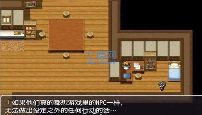 NPC不反抗的世界