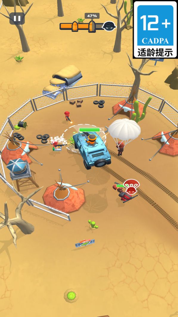 嗜血征战安卓最新版  v4.0.2