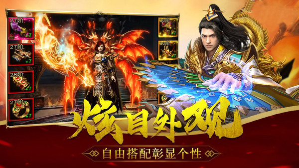 侠魂之热血攻城手游官方安卓版  v5.0.1