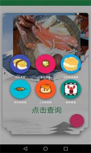 乐辉游玩  v1.0.1