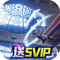 女神竞技场真充版