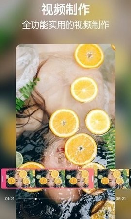 蜜桃剪辑.jpg 蜜桃剪辑.jpg