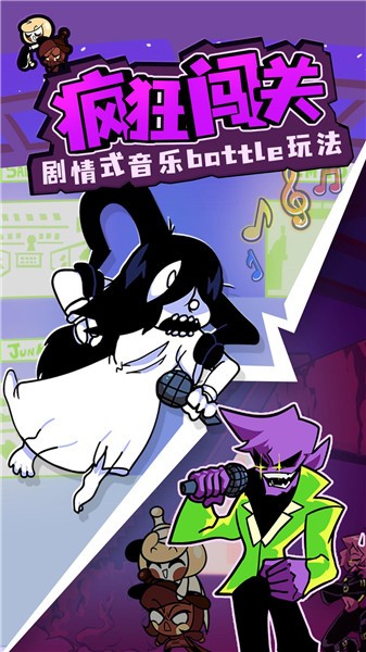 周五放克夜自带模组  v1.0.0