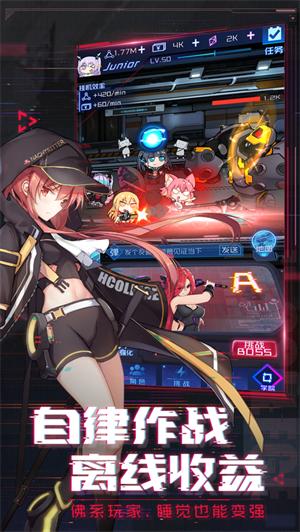 魂器学院手游最新版 v4.4.3