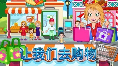 我的小镇商店  v1.00