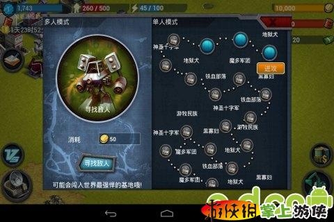战地：红色警戒 Battle Alert - Red Uprising v4.3.3 v3.2.5