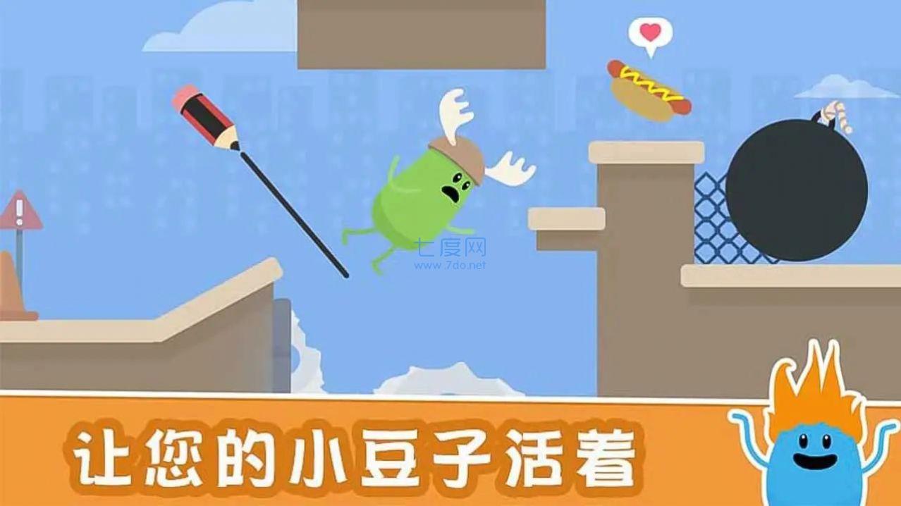 一千种奇怪的死法游戏 v0.0.2