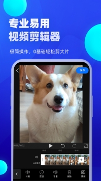 创客贴设计app v3.0.5