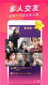 乡爱婚恋  v2.0.15.1