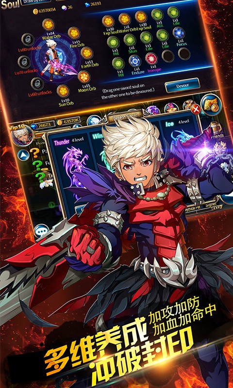 冰与火剑魂之刃 2022-01-16 15:44