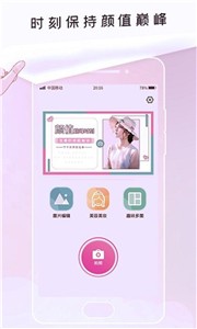 无痕P图  v1.0.2
