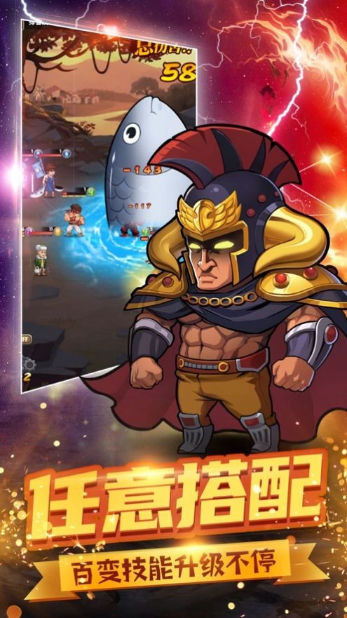 漫斗社激斗全明星 2024-06-25 15:08