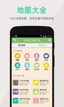 黑侠apk逃跑吧少年 v2.0.5