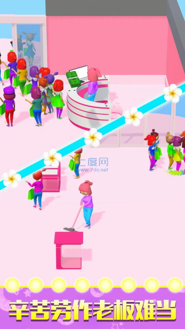 百变最美小姐姐