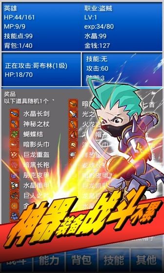 挂机幻想OL 2024-06-25 15:08