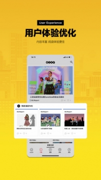 myGQ v2.0.5