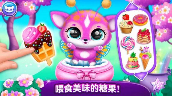 掌心萌物 v306.1.0.3018