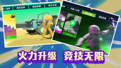 末日模拟生存 v3.0.5