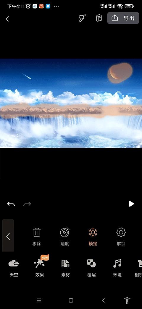 小狐狸剪辑免费版