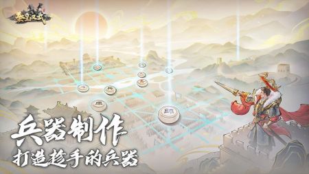 秦皇汉武先行服