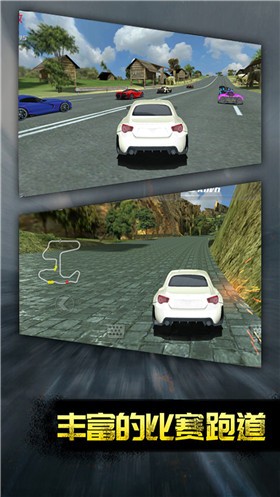 热血竞速传奇 v1.0