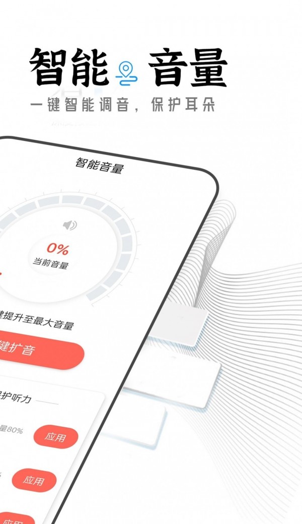 季季大象大字版 v1.0.0