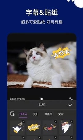抖微视频剪辑  vV1.0.1
