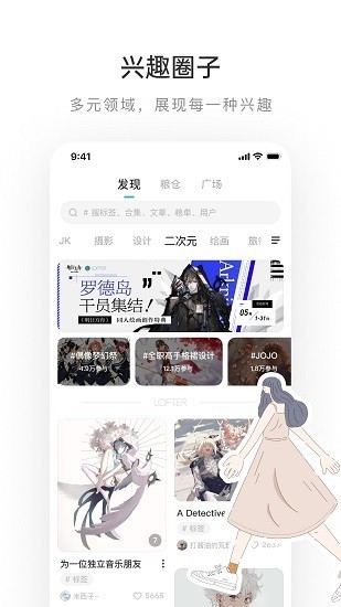 乐乎截图0
