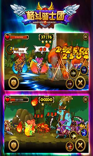 格斗骑士团 2021-08-23 11:10