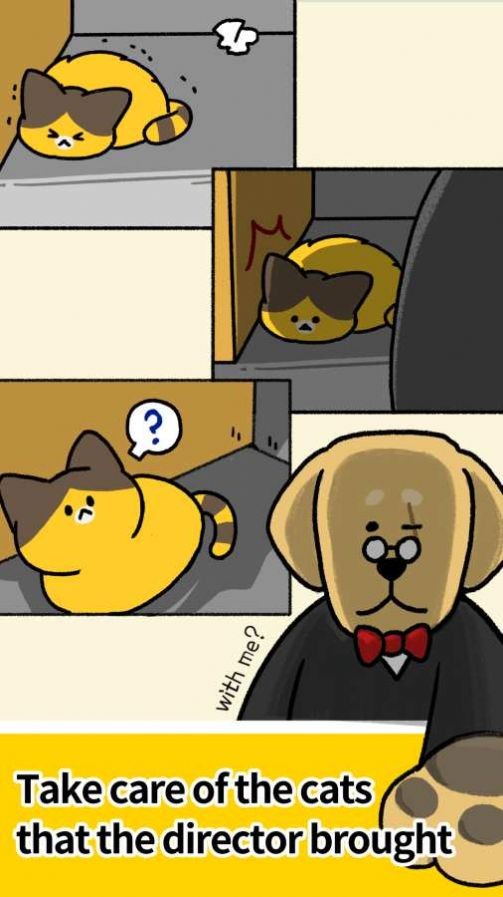 猫咪幼儿园 v1.1.5