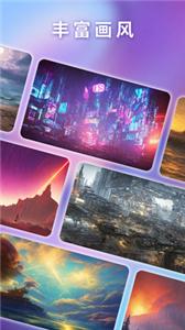 万兴爱画  v1.2.43