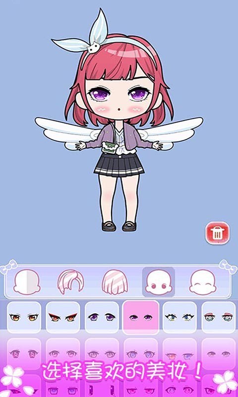 萝莉美妆间游戏安卓版  v3.2.2