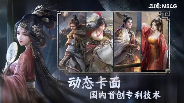 三国NSLG 2023-07-24 11:33