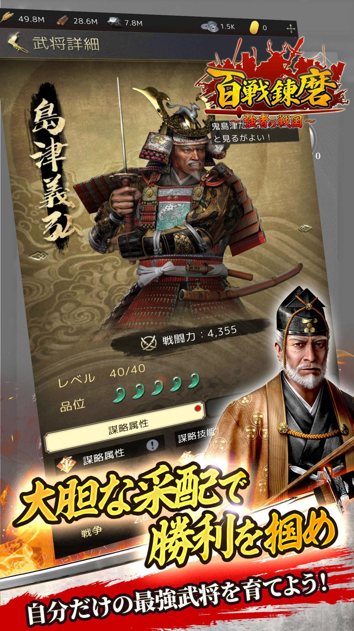 百炼战磨  v1.0.7