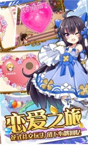 魔王与公主手游  v1.4.6.51