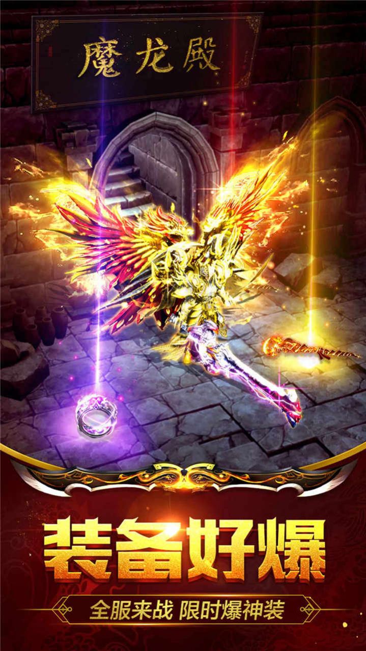 武圣裁决手游官方测试版  v4.0.2