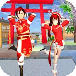 樱校校园少女模拟器