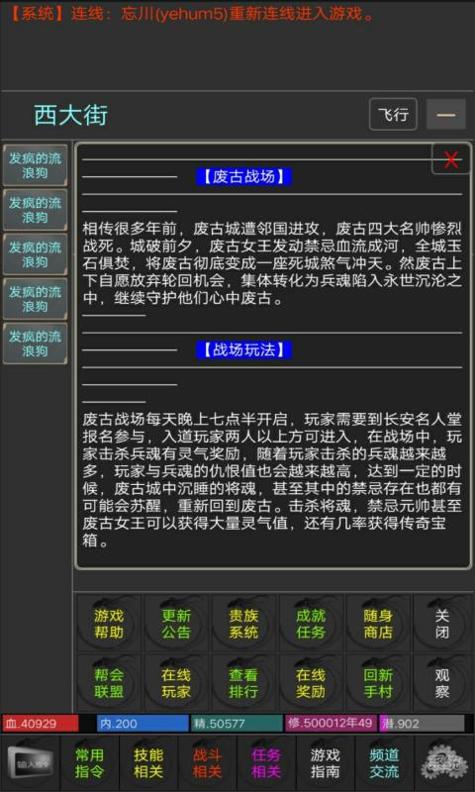 太平长安游戏.jpg 太平长安游戏.jpg