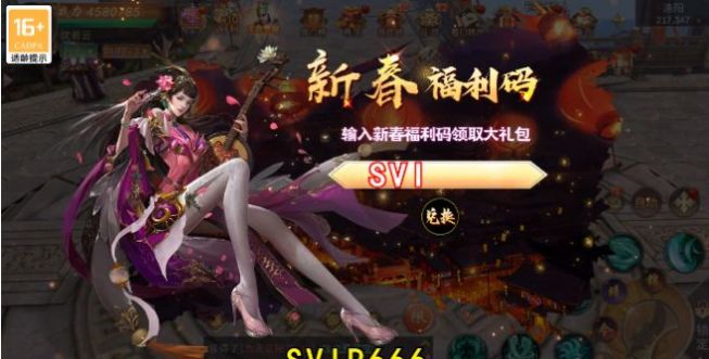 暗黑猎杀神手游官方正版图片1