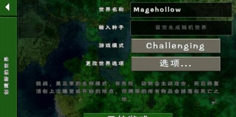生存战争2野人岛最终版
