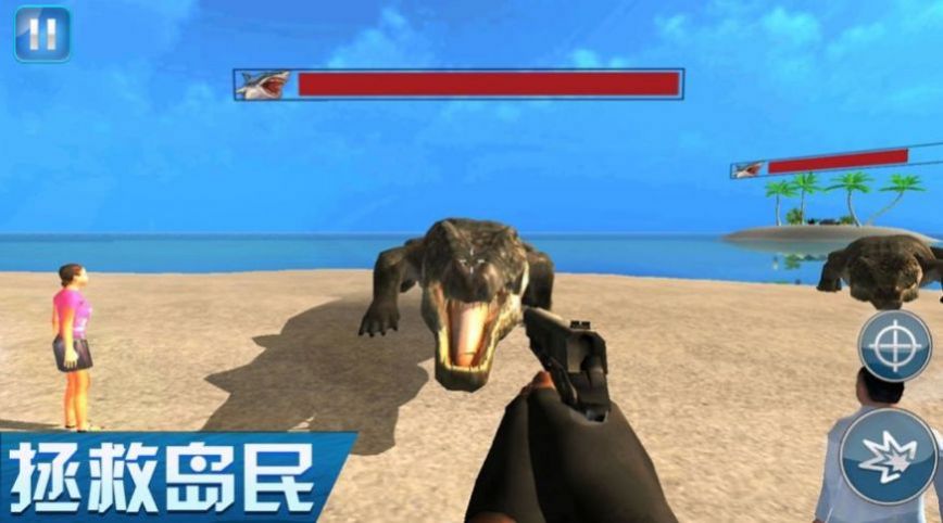 海岛求生记游戏中文最新版 截图2