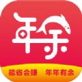 年余电商平台APP客户端 