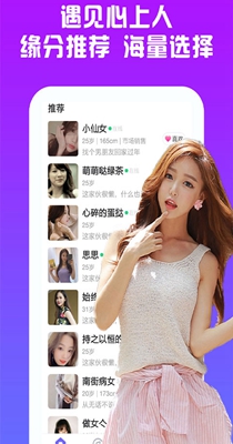 附近人soul默默交友.jpg