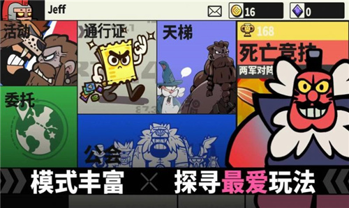 神魔奇兵 v0.10.7