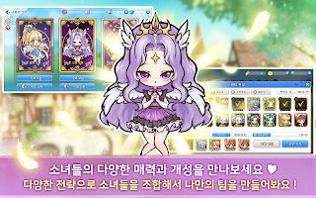 少女工房 v3.0.5
