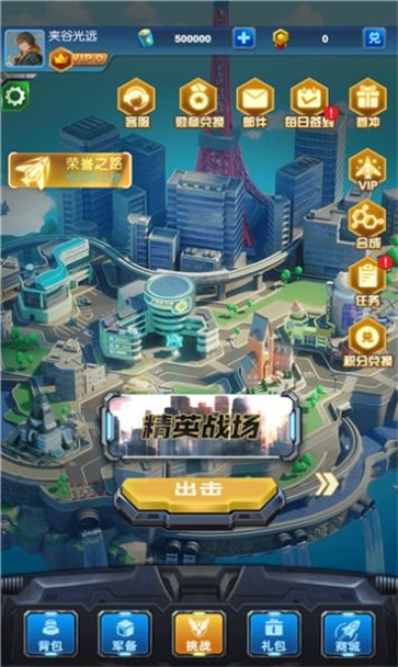 死亡战机  v1.3.223