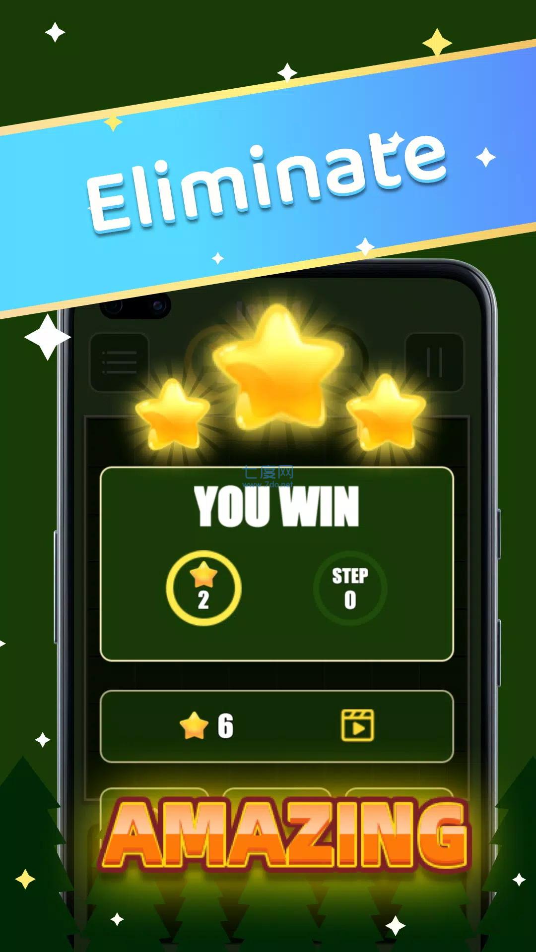 五角星消消乐 v1.0.2